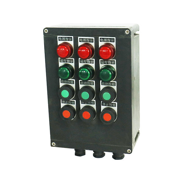 防爆控制箱