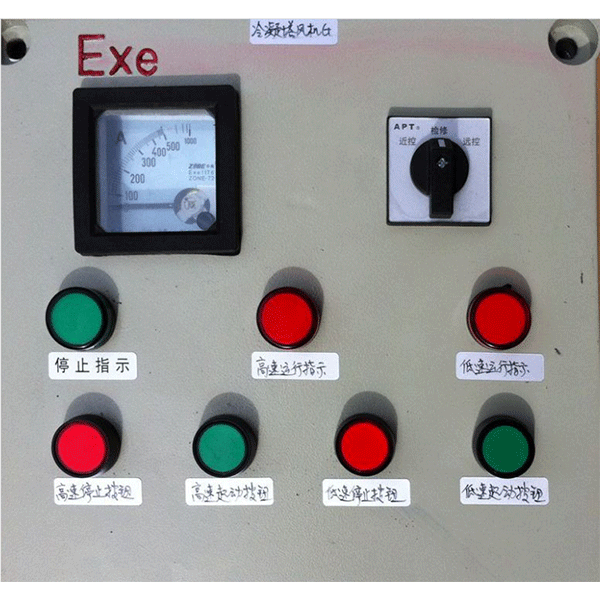 防爆控制箱設(shè)計指導